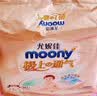 MOONY尤妮佳极上极光薄纸尿裤L36婴儿尿不湿超薄透气散热持久干爽 实拍图