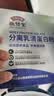 敬修堂分离乳清蛋白粉 美国进口乳清术后恢复特膳粉礼品盒装蛋白质粉 实拍图