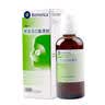 【原研进口】仙璐贝 欧龙马口服滴剂50ml/盒 儿童成人适用*2盒 实拍图