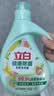 立白健康除菌天然洗衣液2斤手洗机洗15分钟快洗留香除螨抑菌祛味去渍 实拍图