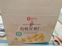 良品铺子有机甘栗仁500g/10袋免剥即食板栗仁糯叽整颗大栗子坚果送礼 实拍图