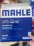 马勒（MAHLE）带炭PM2.5空调滤芯LAK709新飞度锋范XRV缤智冠道CRV10代/11代思域 实拍图