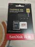 Sandisk闪迪512GB TF(MicroSD)内存卡4K极速金卡A2 V30 U3兼容大疆Pocket3/4P/Action 6运动相机/无人机存储卡 实拍图