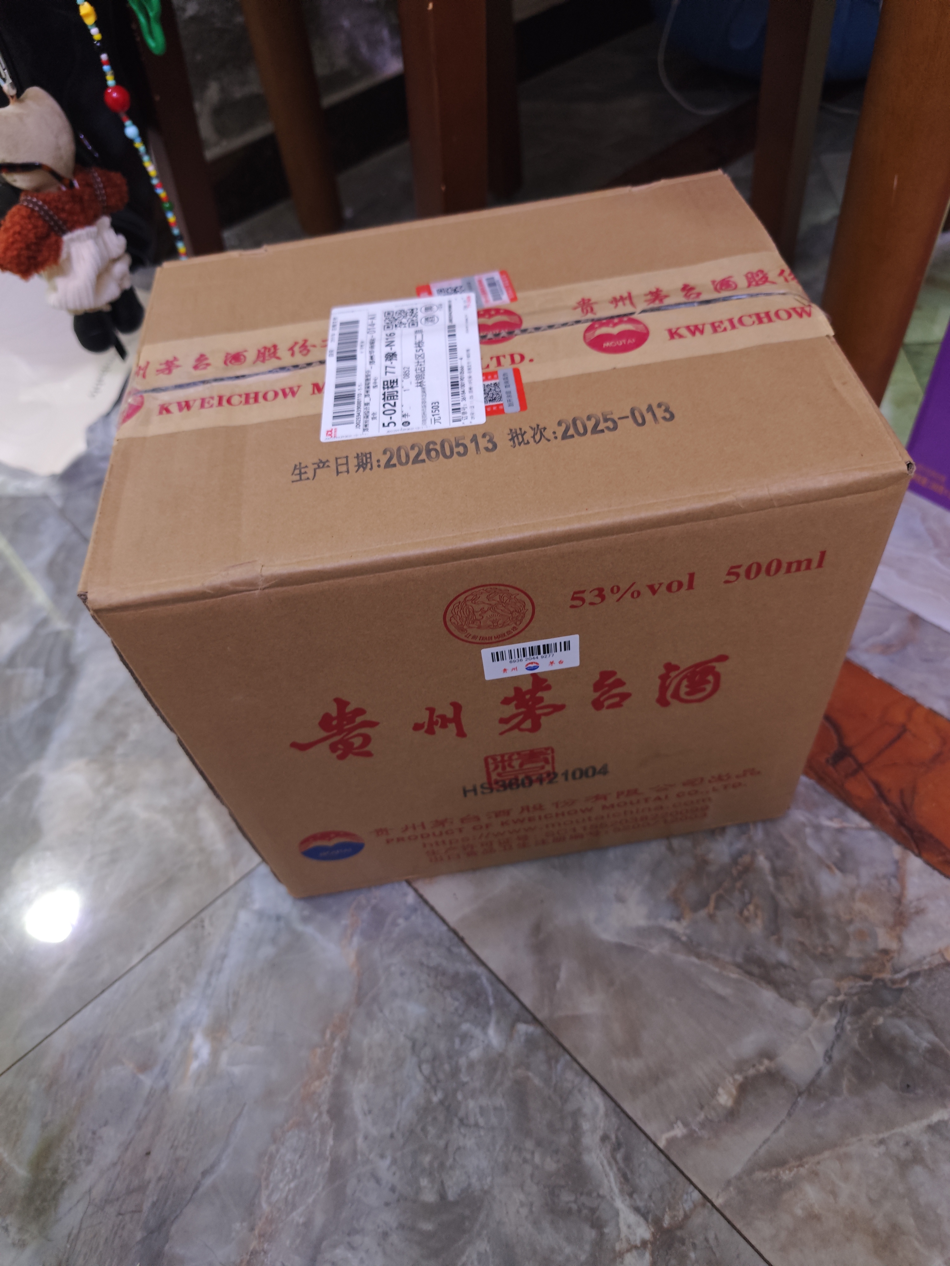 五粮液 普五八代 浓香型白酒 52度 50ml*2 双瓶 伴手礼 摆柜收藏 实拍图