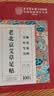 内廷上用老北京艾草足贴艾灸艾叶祛湿排毒祛除去湿气暖脚暖足贴100贴 实拍图