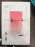 n9钢笔礼盒 芥舟朝晖 F尖0.5mm 书写套装 商务办公礼品笔 【教师节礼物（开学礼物）】 实拍图
