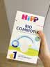 喜宝（HiPP）德国珍宝版有机益生菌婴幼儿配方奶粉1段（0-6个月）600g/盒 实拍图