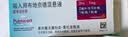 【原研进口】[普米克令舒]吸入用布地奈德混悬液 2ml：1mg*5支/板*1板/袋 3盒装 实拍图