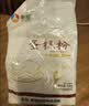 新良蛋糕粉500gx5袋 低筋面粉 烘焙原料 戚风蛋糕饼干糕点用小麦粉 实拍图