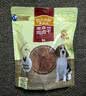 麦富迪狗狗零食 奢华营养鸡肉干400g成幼犬磨牙训练奖励解馋宠物零食 实拍图