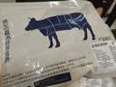 鲜京采惠选 巴西原切牛肋肉净重2斤 牛胸腹部位肋条肉 炖煮 实拍图