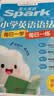 2027新星火英语小学英语语法每日一学每日一练专项训练题知识点语法纸条一二三四五六年级语法练习题册视频讲解 实拍图