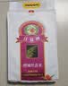 挂荔增城增城丝苗米5KG 长粒香大米10斤 南方大米 国家地标产品 实拍图