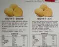 江中猴姑养胃猴头菇无糖+苏打饼干中老年人健康早餐零食礼盒836g 实拍图