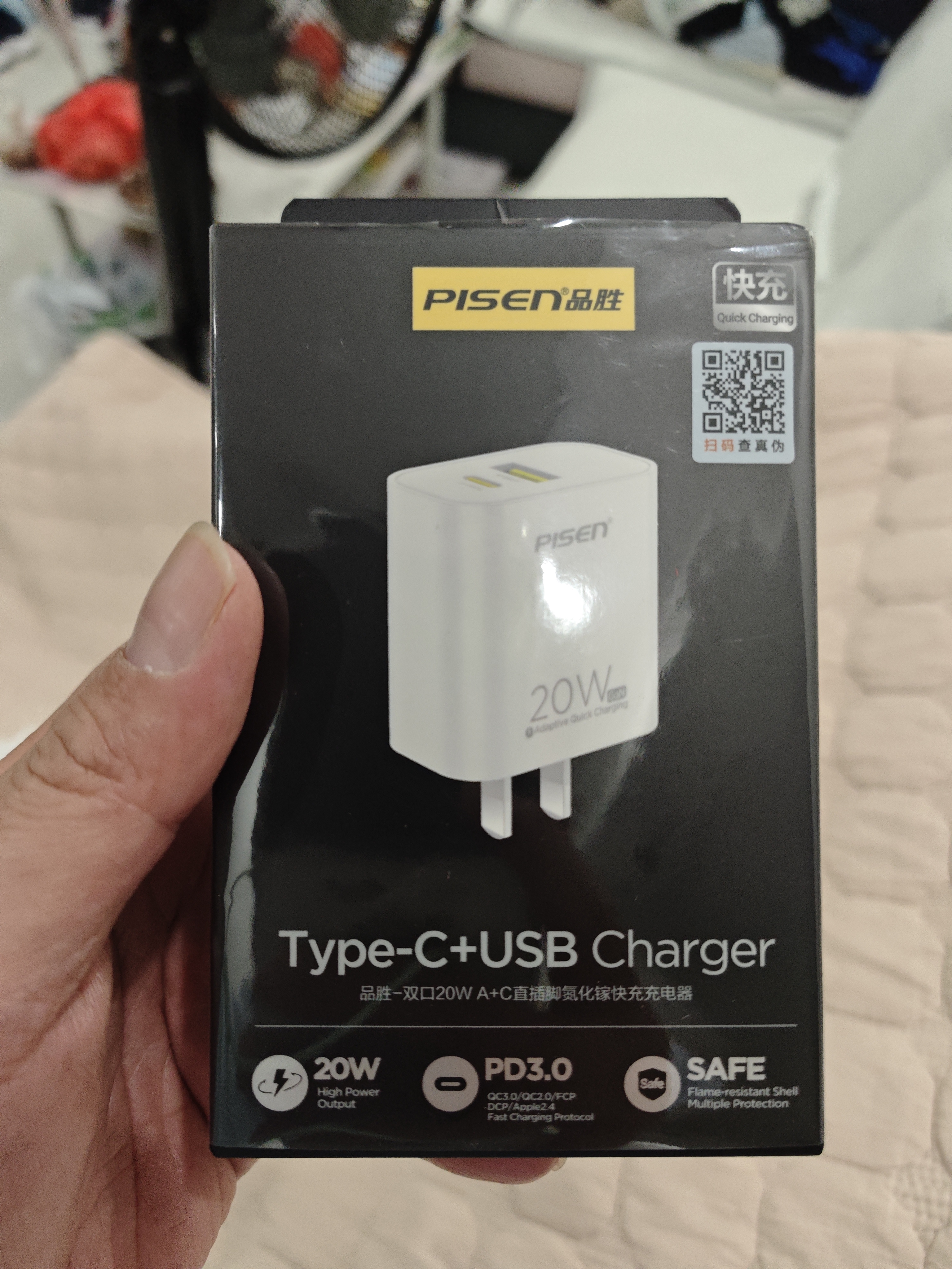 品胜3C认证苹果充电器PD20W氮化镓快充插头多口适用苹果iPhone18pro/17/16/15/14华为80小米手机ipad 实拍图