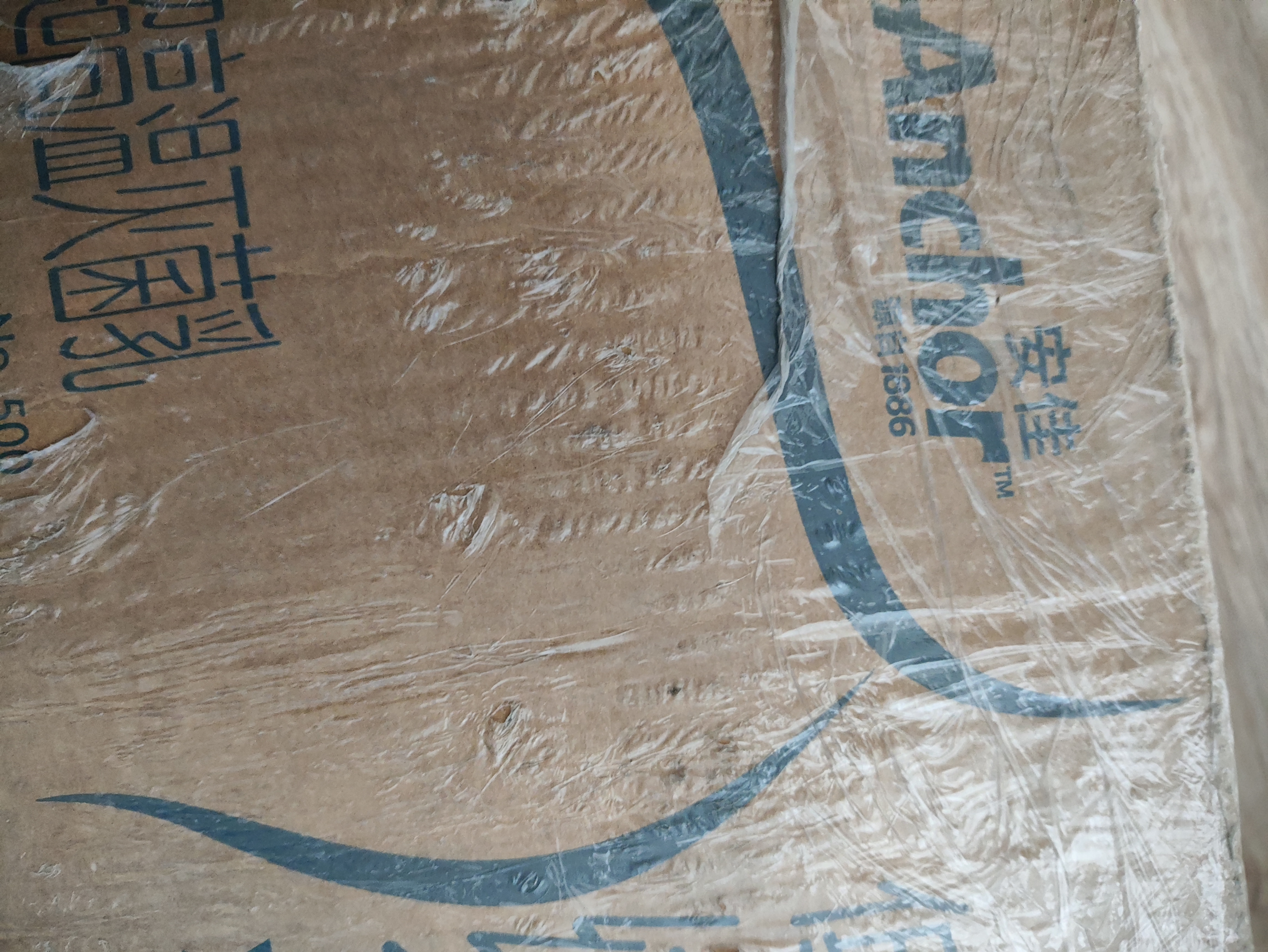 安佳（Anchor）低脂牛奶高钙纯牛奶新西兰原装进口草饲1L*12盒 减少50%脂肪  实拍图
