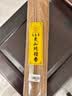 美真香 三藏老山檀香线香佛香财神供佛香家用拜拜香沉香熏香卧香供香 老山纯檀线香-32cm/约420支 500g 实拍图