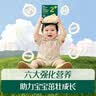 英氏婴幼儿面条番茄牛肉味200g 宝宝辅食儿童早餐线面婴儿面条10月+ 实拍图