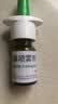 【原研进口】雷诺考特布地奈德鼻喷雾剂32μg*120喷过敏性鼻炎喷剂专用药非氯雷他定西替利嗪吸入混悬液儿童 实拍图