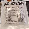 张飞红烧砣砣牛肉酱卤味170g 卤味面馅 煮面米粉面馅 实拍图