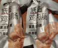 比比赞（BIBIZAN）低脂鸡肉肠500g鸡胸肉原味即食高蛋白健身代餐饱腹香肠火腿肠零食 实拍图