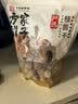 方家铺子严选7A桂圆干500g 1斤大果带壳肉厚龙眼肉红枣枸杞泡茶南北干货 实拍图
