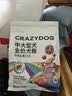 疯狂小狗中大型犬狗粮成幼犬1kg宠物金毛彩虹魔方牛肉&青口贝犬粮 实拍图
