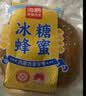 海鹏丰镇月饼内蒙特产冰混糖月饼老式手工传统糕点心多口味早餐饼 【玫瑰丰镇月饼】1300g10枚装 实拍图