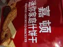 嘉顿（Garden）王牌礼盒1145g家庭什饼干利是糖加拿饼干休闲零食 中秋节礼物 实拍图