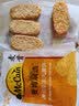 麦肯晨选原切冷冻大薯饼500g（8片）空气炸锅食材半成品早餐素食菜肴 实拍图