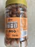 老香农香酥蚕豆牛肉味500g兰花豆休闲特产小吃下酒菜坚果炒货豆类小零食 实拍图