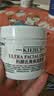 科颜氏（Kiehl's）全新第三代高保湿面霜125ml补水保湿滋润护肤品中秋节礼物 实拍图
