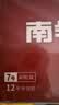 南孚7号电池40粒 七号碱性 聚能环5代 适用耳温枪/血糖仪/无线鼠标/遥控器/血压计/挂钟/血氧仪等 实拍图