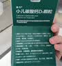 迪巧小儿碳酸钙d3颗粒20袋*4盒儿童钙婴幼儿冲剂液体钙补充0香精0色素含维生素d 实拍图