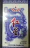红星二锅头 青花珍品青花瓷 清香型白酒 52度 750ml*2双瓶装 中秋送礼 实拍图