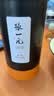 张一元茶叶红茶（尚品）滇红浓香型春新茶蜜香大叶工夫红茶特级100g罐装 实拍图