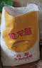 金龙鱼 面粉 高筋粉 高筋麦芯小麦粉20斤 家用包子饺子馒头饼手擀面 实拍图