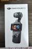 大疆DJI Osmo Pocket 3 标准版 一英寸口袋云台相机 OP灵眸手持数码相机vlog便携美颜 实拍图