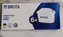 碧然德BRITA 家用滤水壶 净水壶滤芯 Maxtra 多效滤芯 6枚装 实拍图