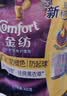 奥妙（OMO）品质严选酵素洁净除菌除螨持久留香10.48斤校服净洗衣液京东自营 实拍图