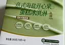 鲜京采【榴莲果肉＞38%】超浓郁猫山王榴莲千层420g6寸蛋糕甜品茶歇聚会 实拍图