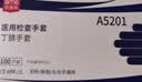 安美尚一次性手套 加厚食品级丁腈手套 实验室专用防滑耐用工作检查防护手套防油烘焙防水手套100只/盒蓝色M码 实拍图