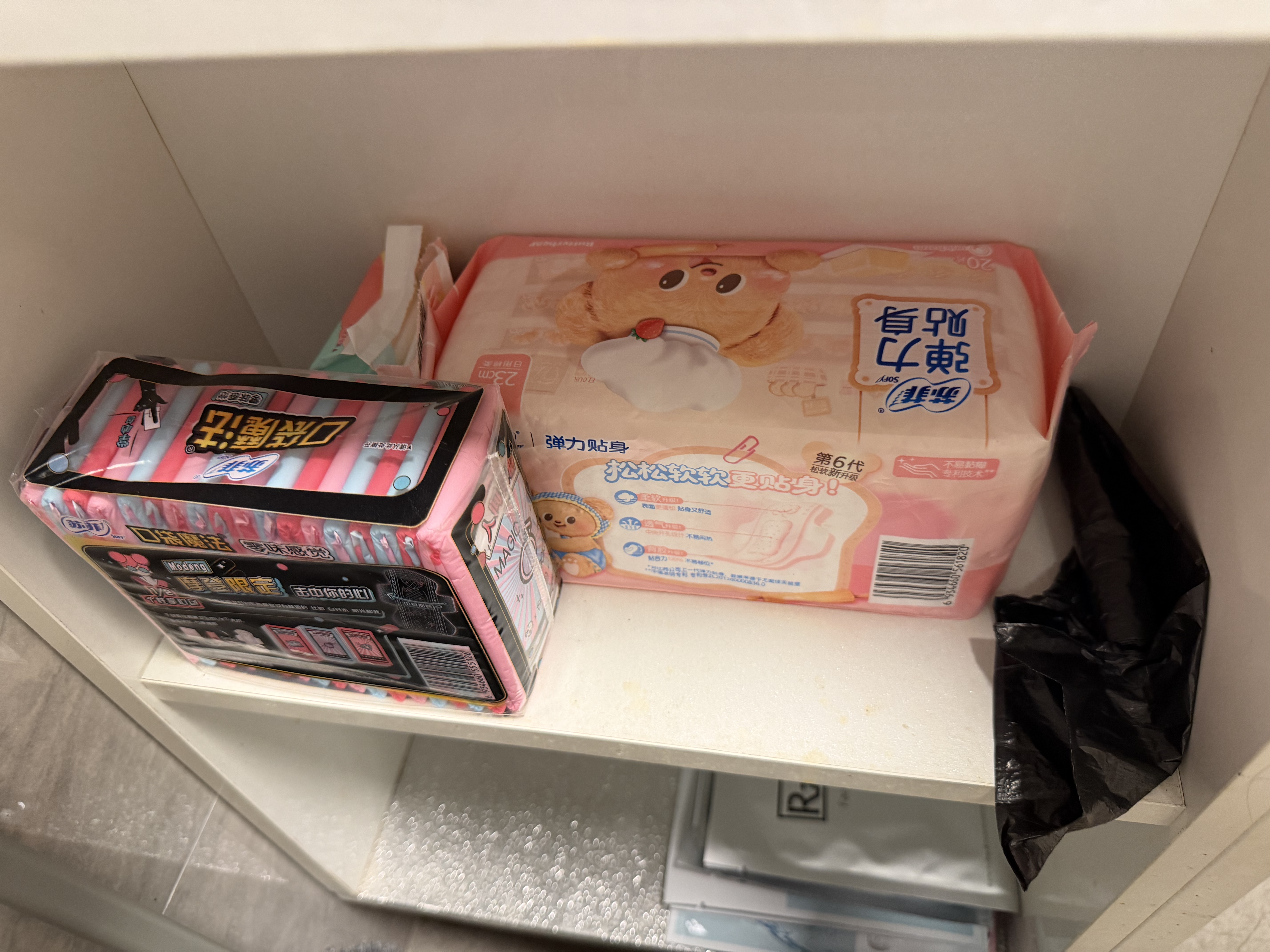苏菲【黄油小熊】超熟睡柔棉感超长量多夜用卫生巾42cm8片姨妈巾自营 实拍图