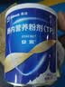 【原研进口】雅培安素 肠内营养粉剂(TP) 400g/盒 蛋白粉全营养补充香草味医用级别 实拍图
