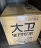 大卫旋转拖把36cm杆伸缩99-127cm4头加厚拖布D10双驱动免手洗带桶一套 实拍图