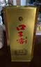 口子窖六年型 兼香型白酒 41度 450ml*6瓶 整箱装 中秋礼赠 实拍图