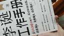 【正版包邮】李诞脱口秀工作手册 李诞工作手册 李诞图书全册 作品集 单口喜剧进阶指南 杨天真 吐槽大会 脱口秀大会 策划人李诞等著 李诞分享创作经验 写给所有创意工作者的一本工作手册 【单册】李诞工作 晒单实拍图