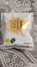 新東陽无糖肉松早餐配粥下饭菜无蔗糖0糖 糖尿病人适用中老年 165g袋装 实拍图