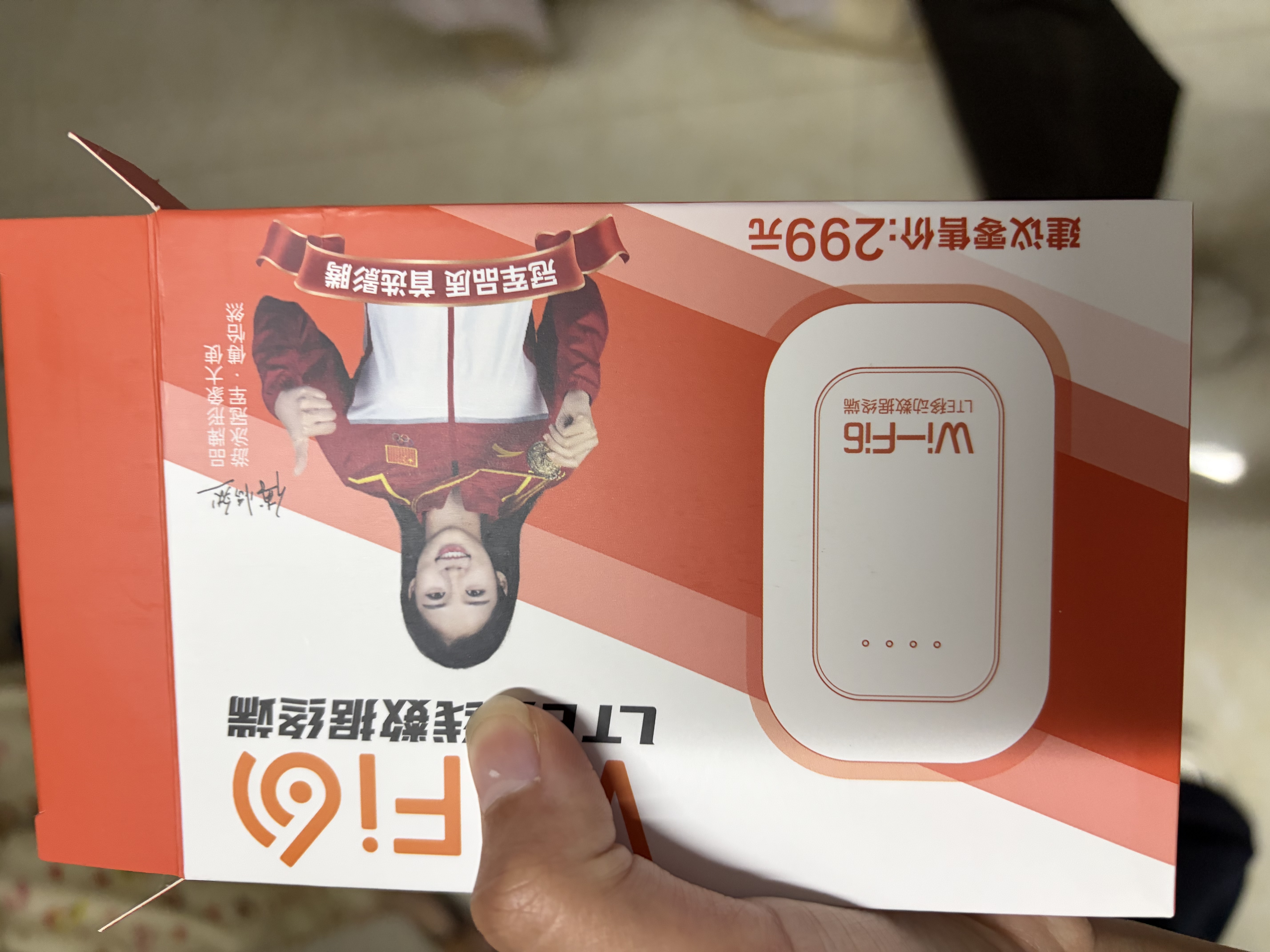 影腾随身wifi多网全国通用无线wi-fi6免插卡无限制大流量卡便携式网卡高速网络可上飞机高铁2026款5GHF 【多网通3000毫安充电款+白色】超长续航 实拍图