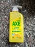 AXE斧头牌柠檬洗洁精500g 4倍去农残 纳米去油 除菌 护手 不伤手 实拍图